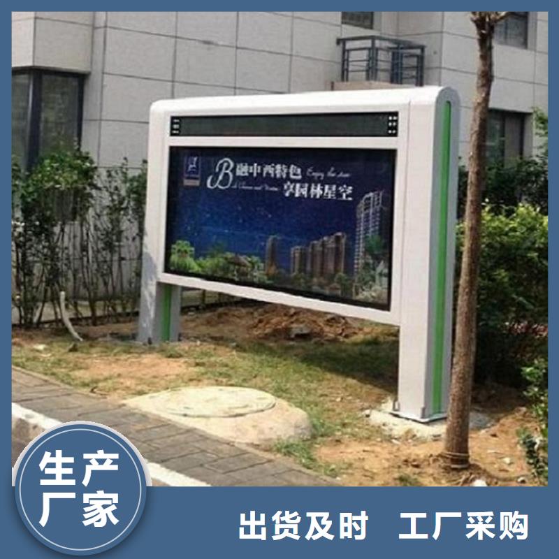 社區滾動滅蚊燈箱品質放心