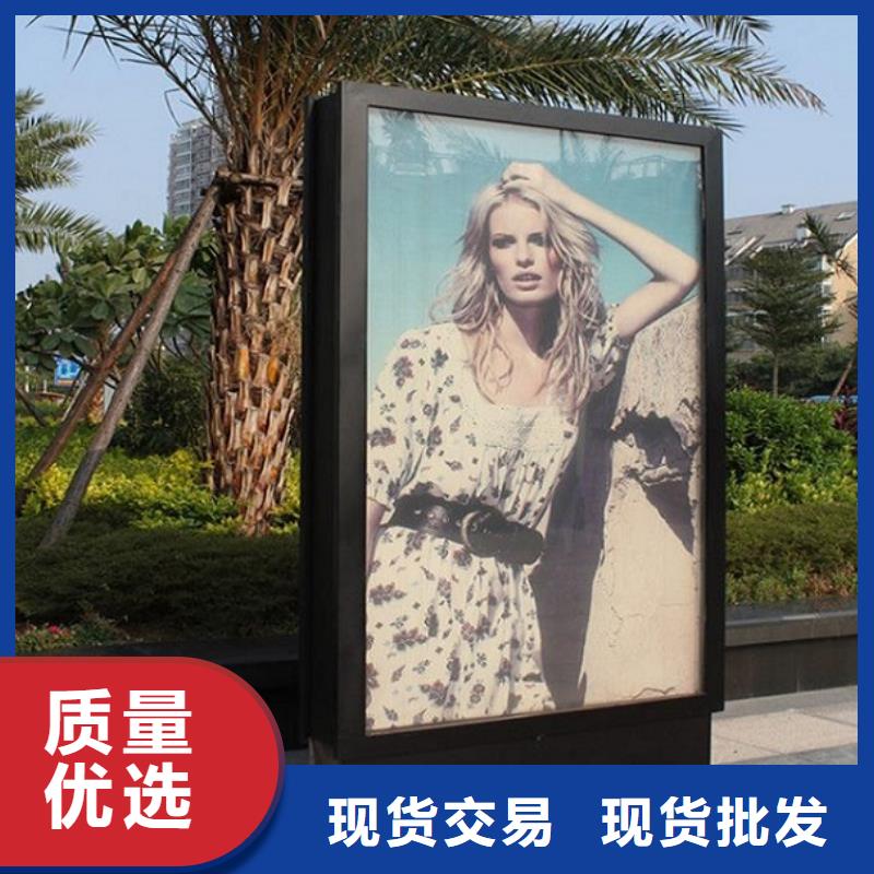 【滾動滅蚊燈箱】智能公交站臺價格低