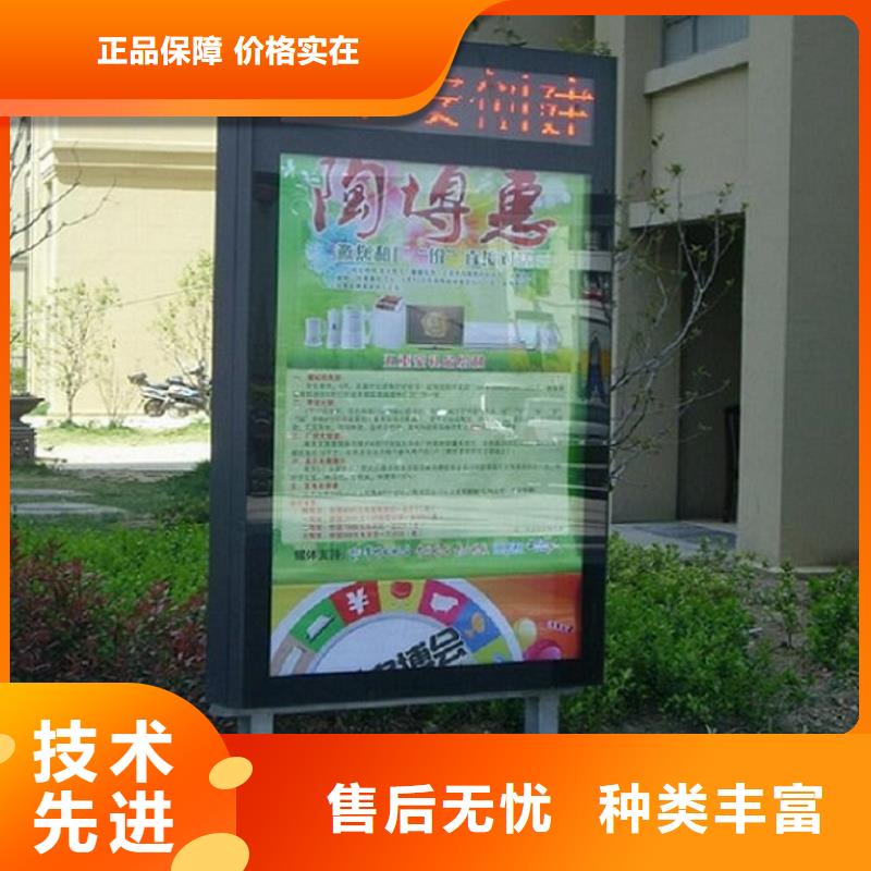 太阳能垃圾箱视频-太阳能垃圾箱-山东省烟台市长岛|莱阳|济南|日照|威海|淄博(同城)制造商