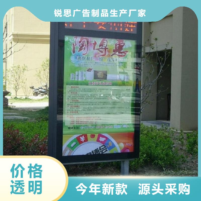 【滚动灭蚊灯箱】智能公交站台价格低