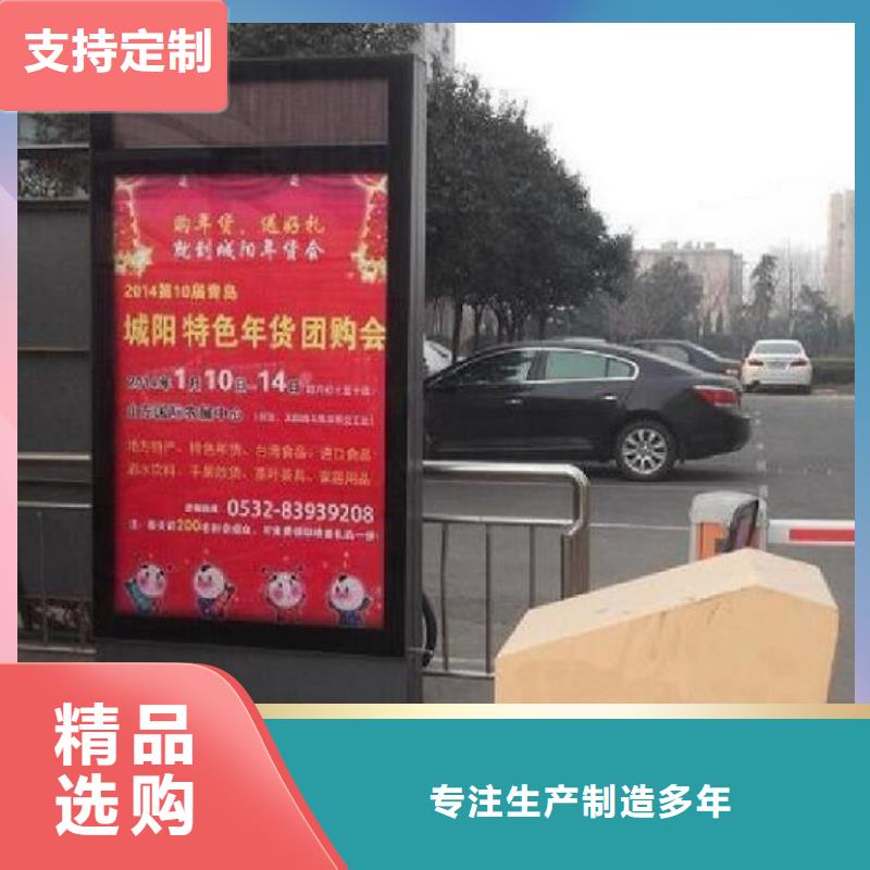 路灯箱生产厂家视频-山东省烟台市|蓬莱|招远|菏泽|聊城|枣庄|威海|德州|济南|潍坊路灯箱生产厂家-锐思