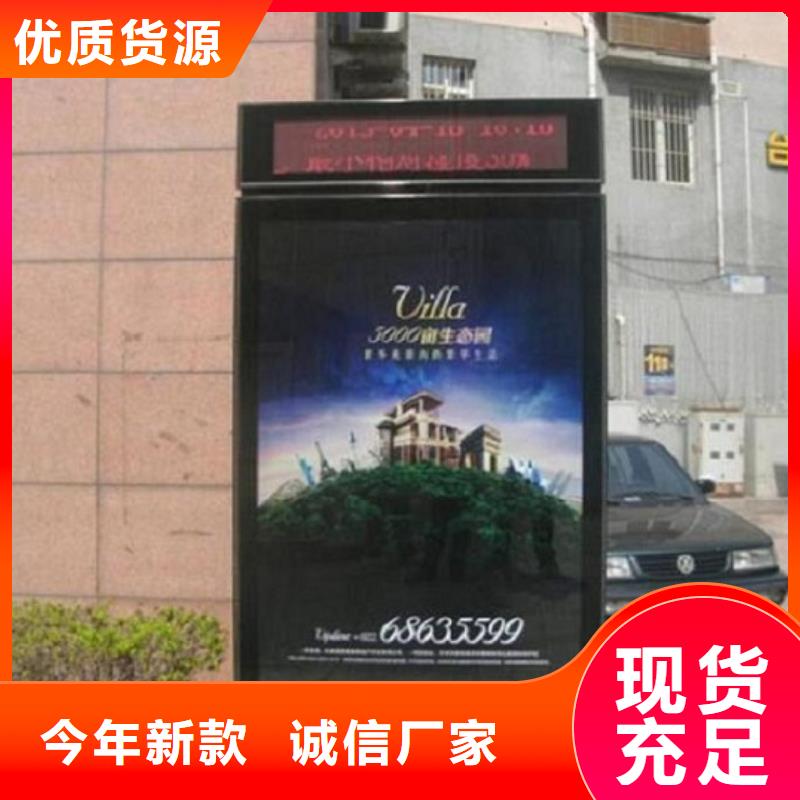 【滾動滅蚊燈箱】智能公交站臺價格低