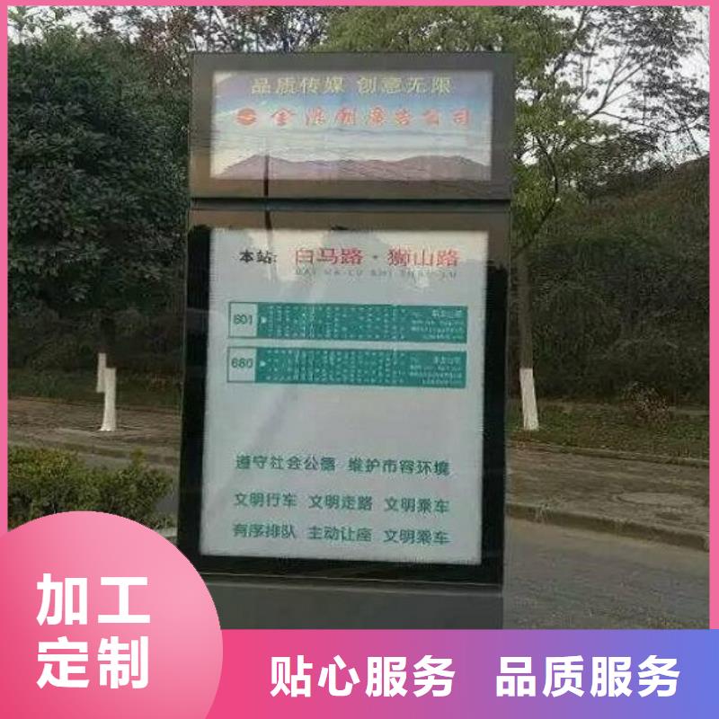【滚动灭蚊灯箱】智能公交站台价格低