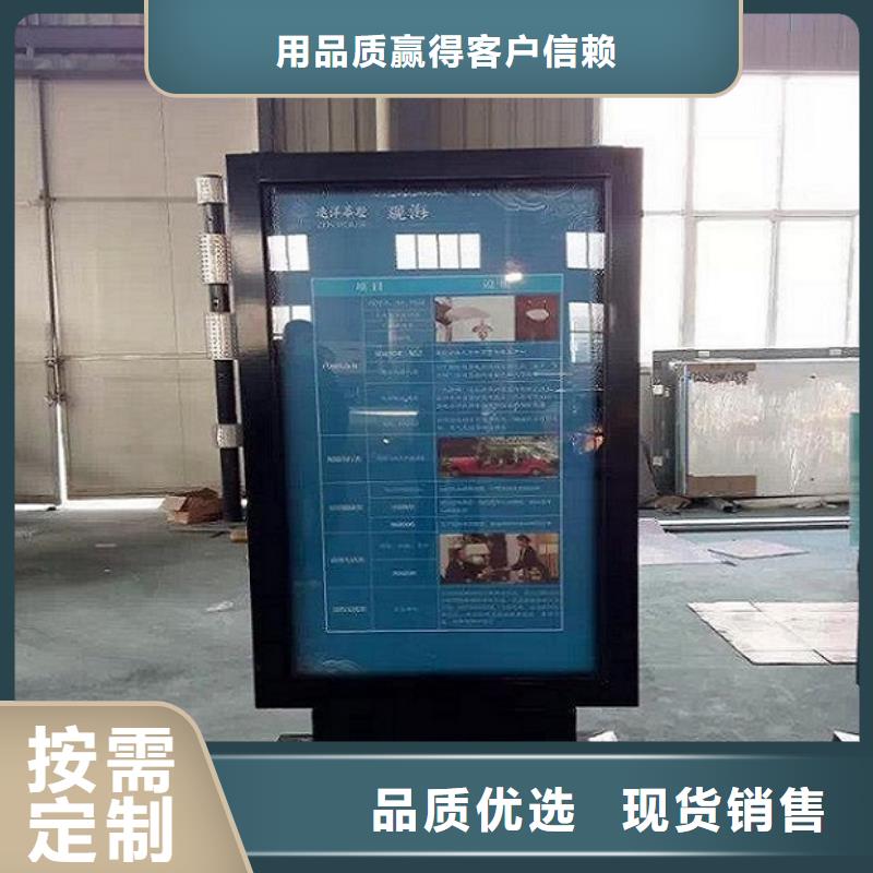 特色滾動滅蚊燈箱全國配送