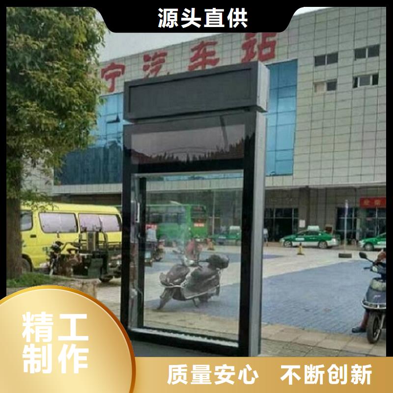 【滚动灭蚊灯箱】智能公交站台价格低