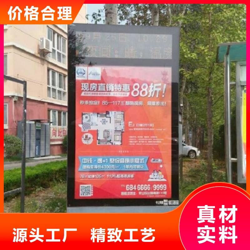 環(huán)保滾動(dòng)滅蚊燈箱直供廠家