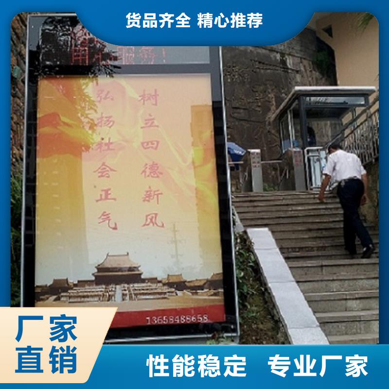 異形滾動滅蚊燈箱直供廠家