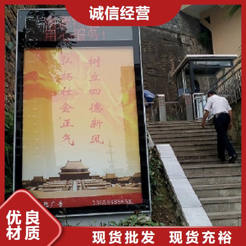 環保滾動滅蚊燈箱質量放心