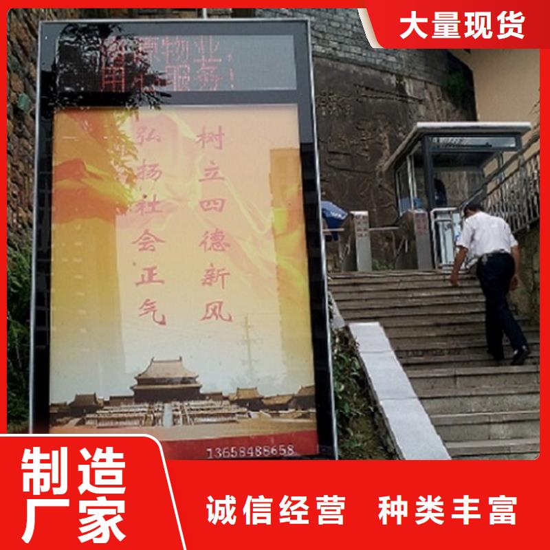 環保滾動滅蚊燈箱近期行情