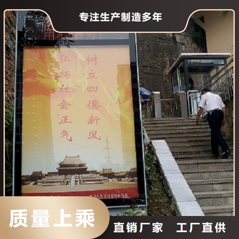 環(huán)保滾動(dòng)滅蚊燈箱品質(zhì)放心