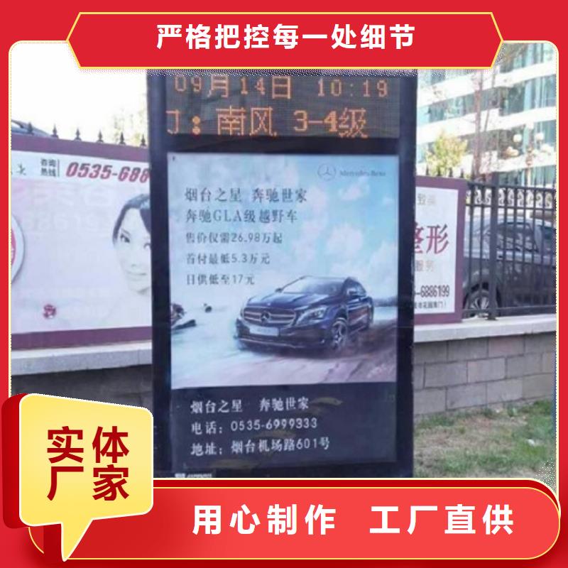鋁型材滾動滅蚊燈箱圖片
