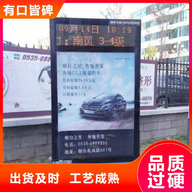 路灯箱生产厂家视频-山东省烟台市|蓬莱|招远|菏泽|聊城|枣庄|威海|德州|济南|潍坊路灯箱生产厂家-锐思