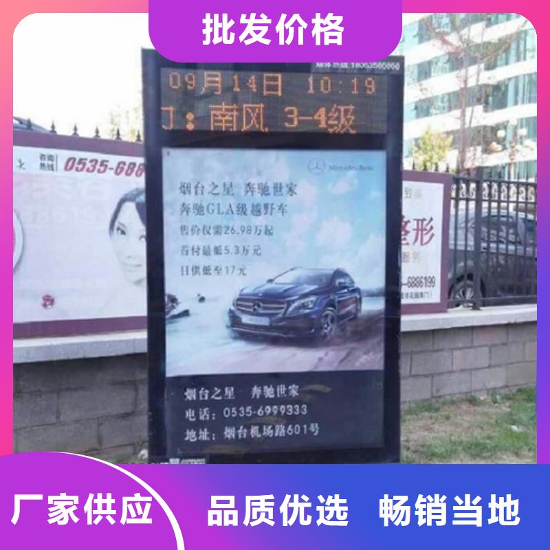 定制款滾動滅蚊燈箱全國配送