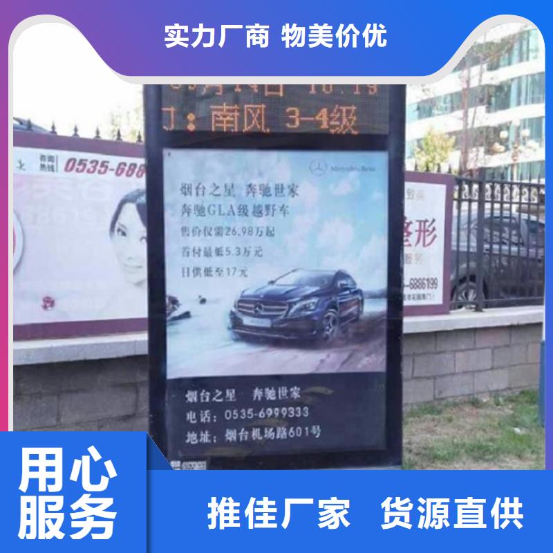 社區(qū)滾動(dòng)滅蚊燈箱在線報(bào)價(jià)