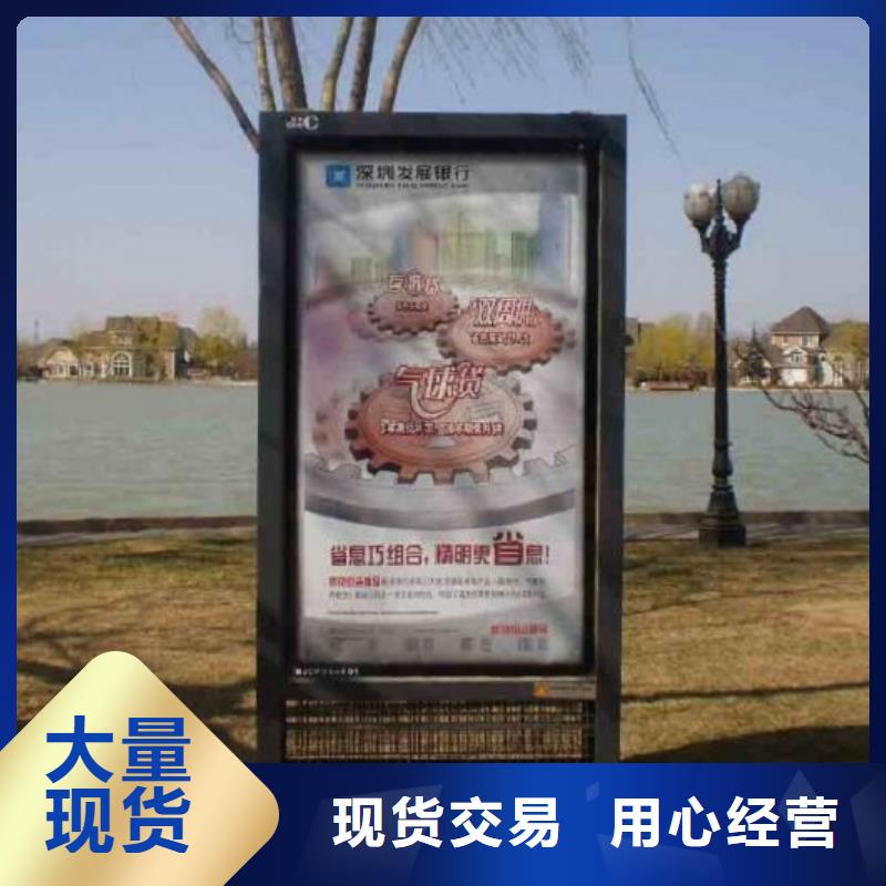 環(huán)保滾動(dòng)滅蚊燈箱擇優(yōu)