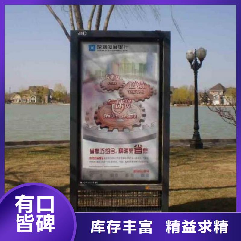 閱報欄滾動滅蚊燈箱歡迎電詢