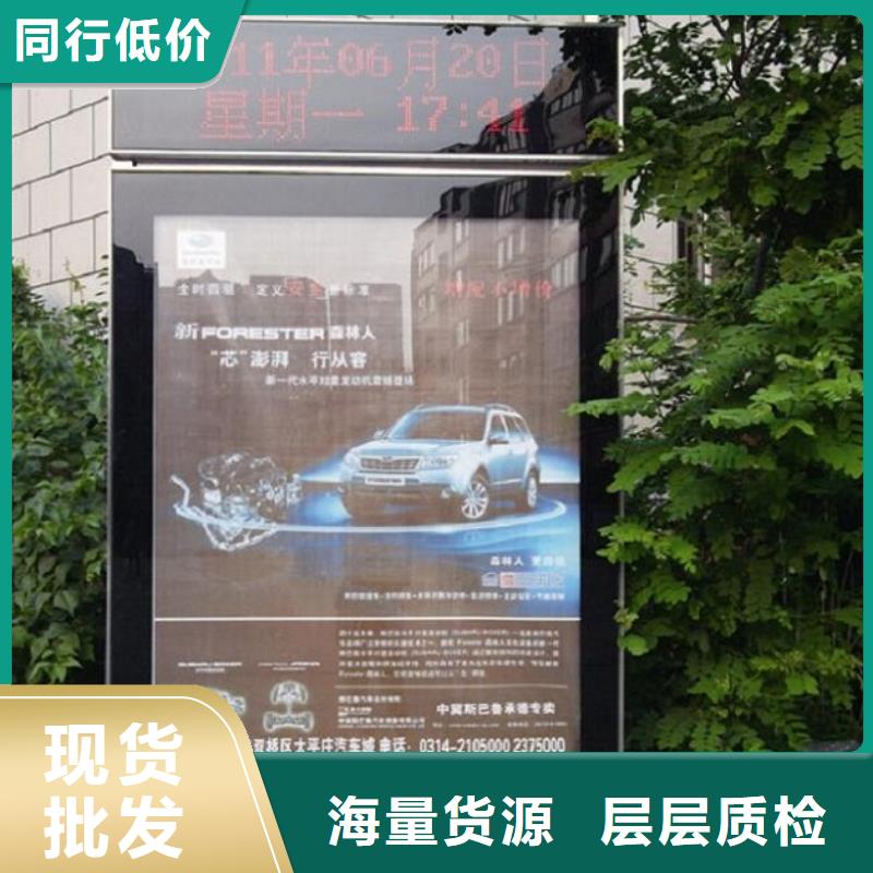 滾動滅蚊燈箱歡迎電詢