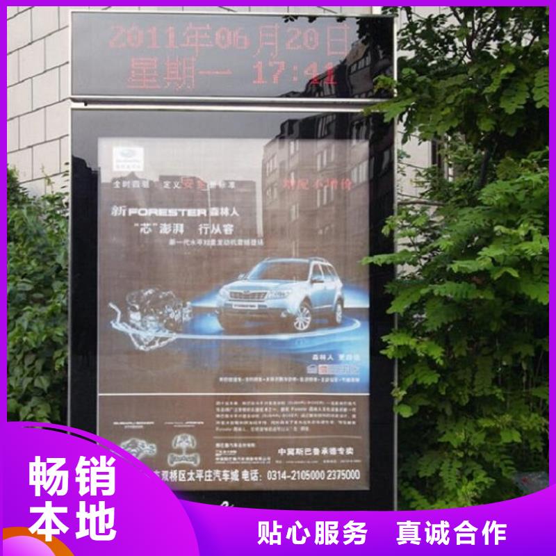 滚动灭蚊灯箱太阳能滚动灯箱对质量负责