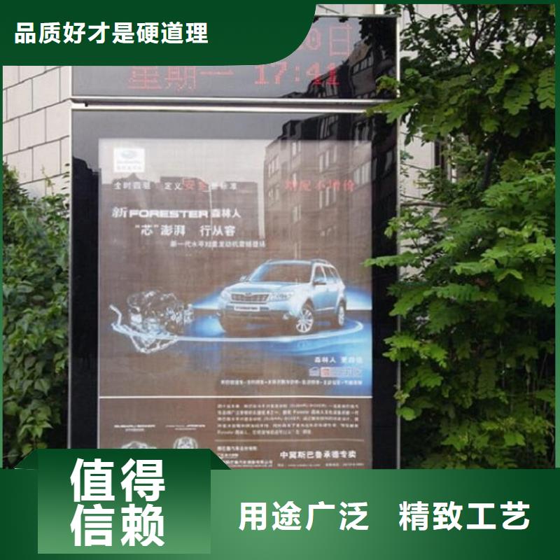 【滾動滅蚊燈箱】智能公交站臺價格低