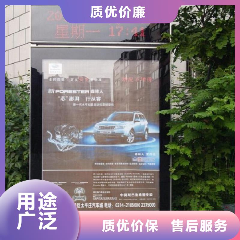 【滚动灭蚊灯箱】智能公交站台价格低