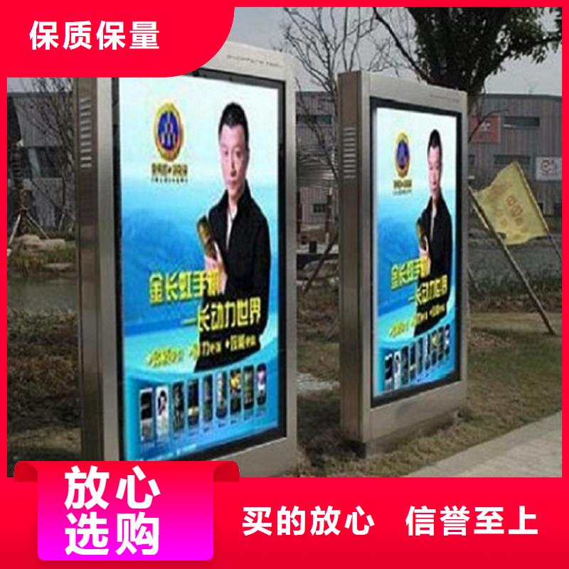 【滾動滅蚊燈箱】智能公交站臺價格低