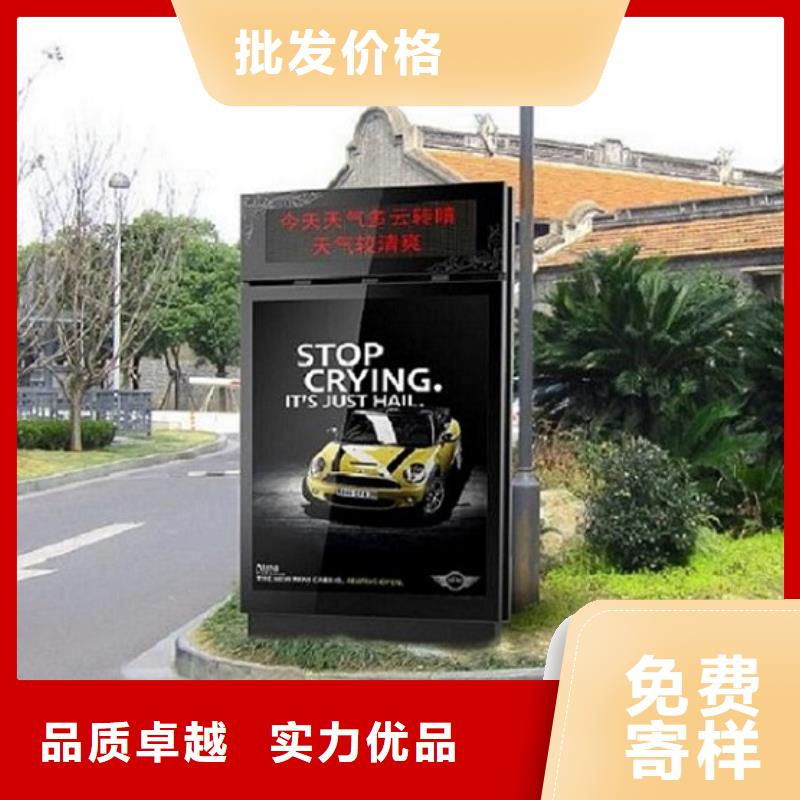 【滚动灭蚊灯箱】智能公交站台价格低