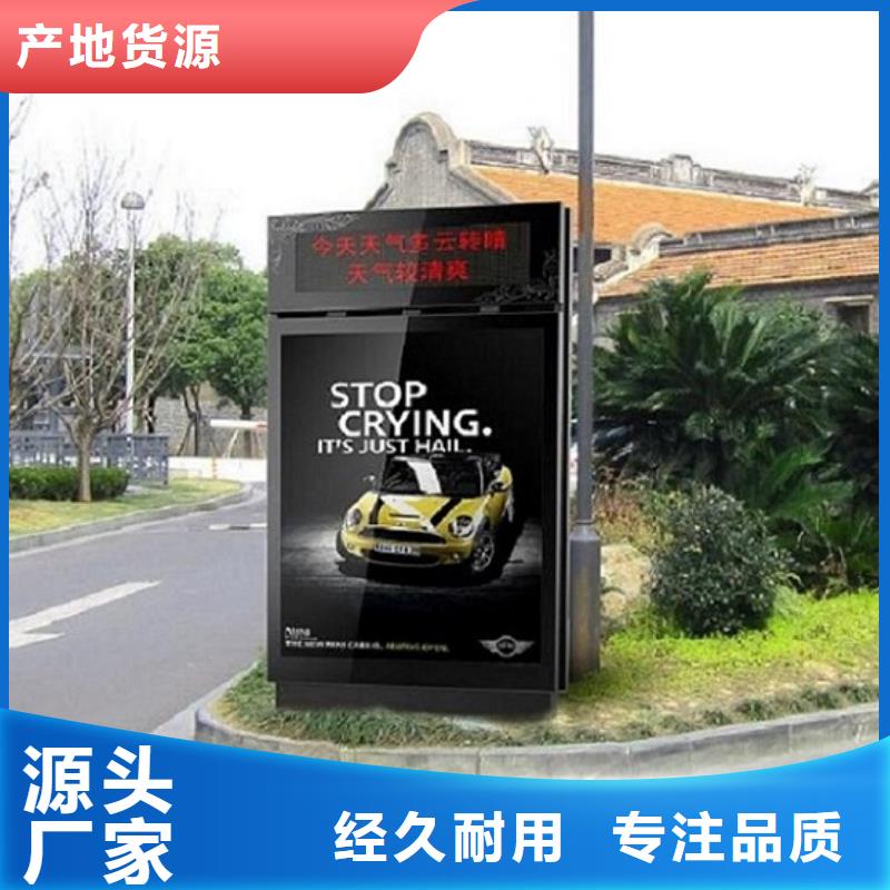 社區滾動滅蚊燈箱在線報價