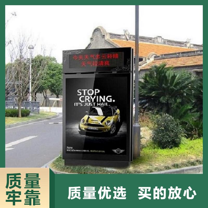滾動滅蚊燈箱智能環保分類垃圾箱生產廠定制零售批發