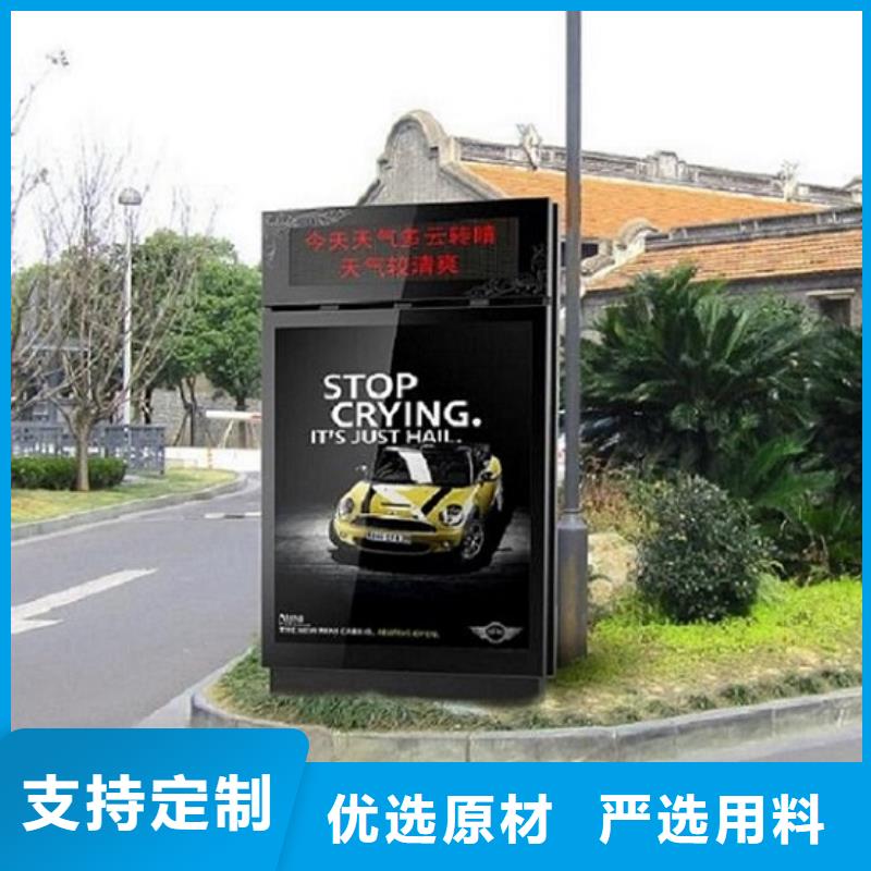 【滾動滅蚊燈箱】太陽能滅蚊燈箱用心做品質