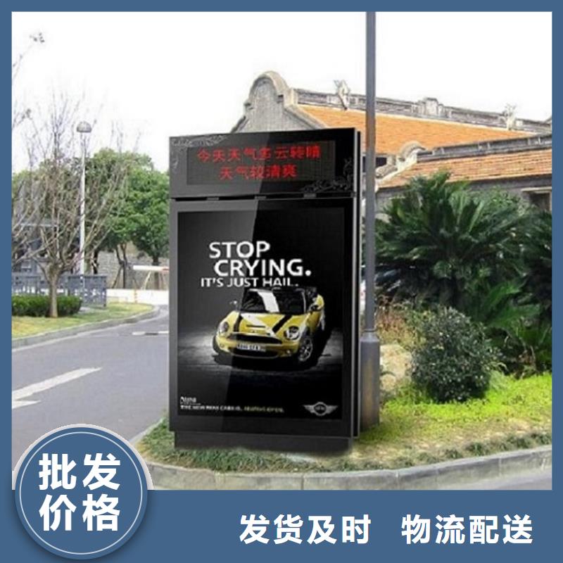 【滾動滅蚊燈箱】太陽能滅蚊燈箱用心做品質