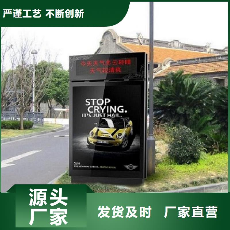 滚动灭蚊灯箱_垃圾箱生产厂家诚信商家服务热情