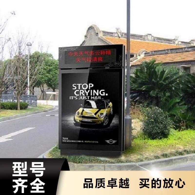 太阳能垃圾箱视频-太阳能垃圾箱-山东省烟台市长岛|莱阳|济南|日照|威海|淄博(同城)制造商