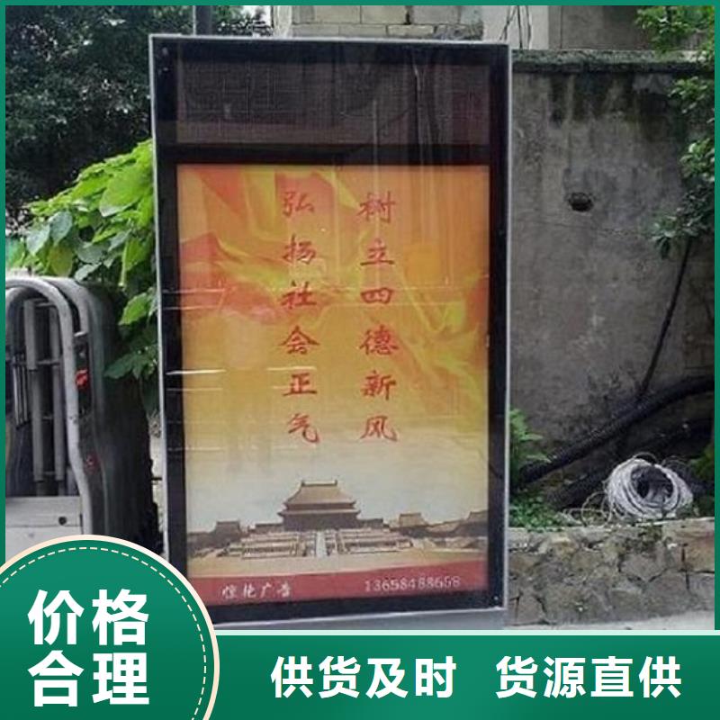 【滚动灭蚊灯箱】智能公交站台价格低