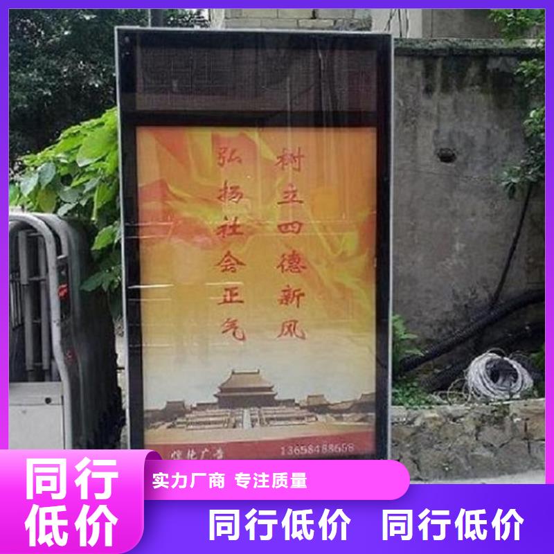 滾動滅蚊燈箱智能環保分類垃圾箱生產廠定制零售批發