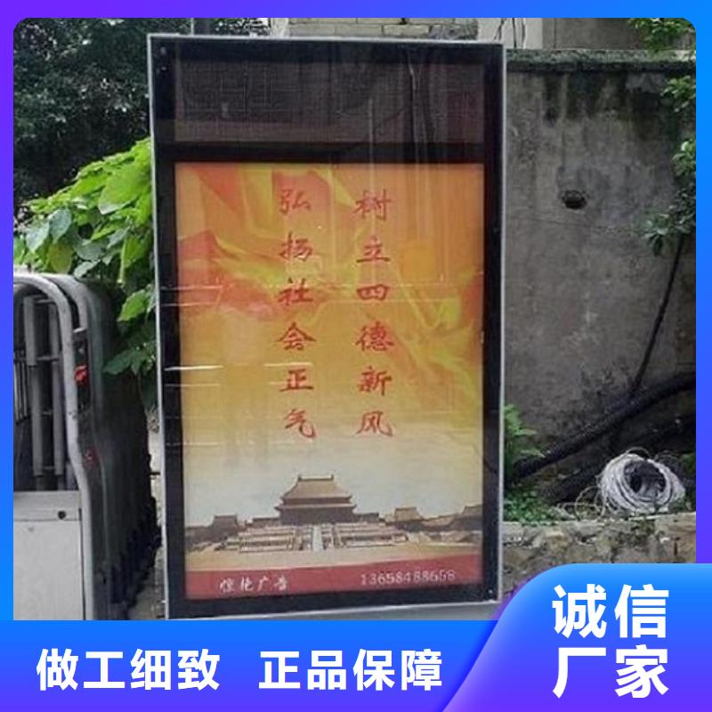 滾動滅蚊燈箱在線報價