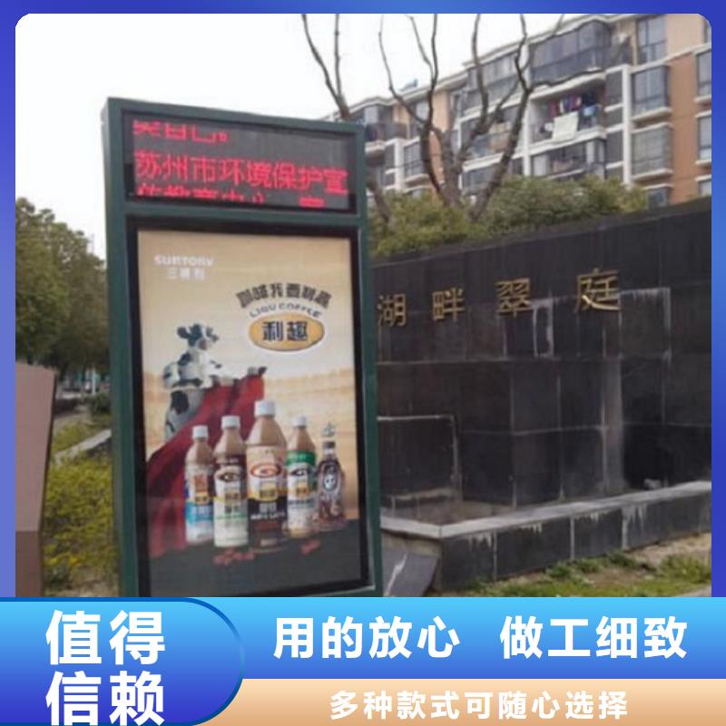 【滚动灭蚊灯箱】智能公交站台价格低