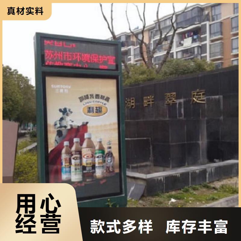 滚动灭蚊灯箱_垃圾箱生产厂家诚信商家服务热情