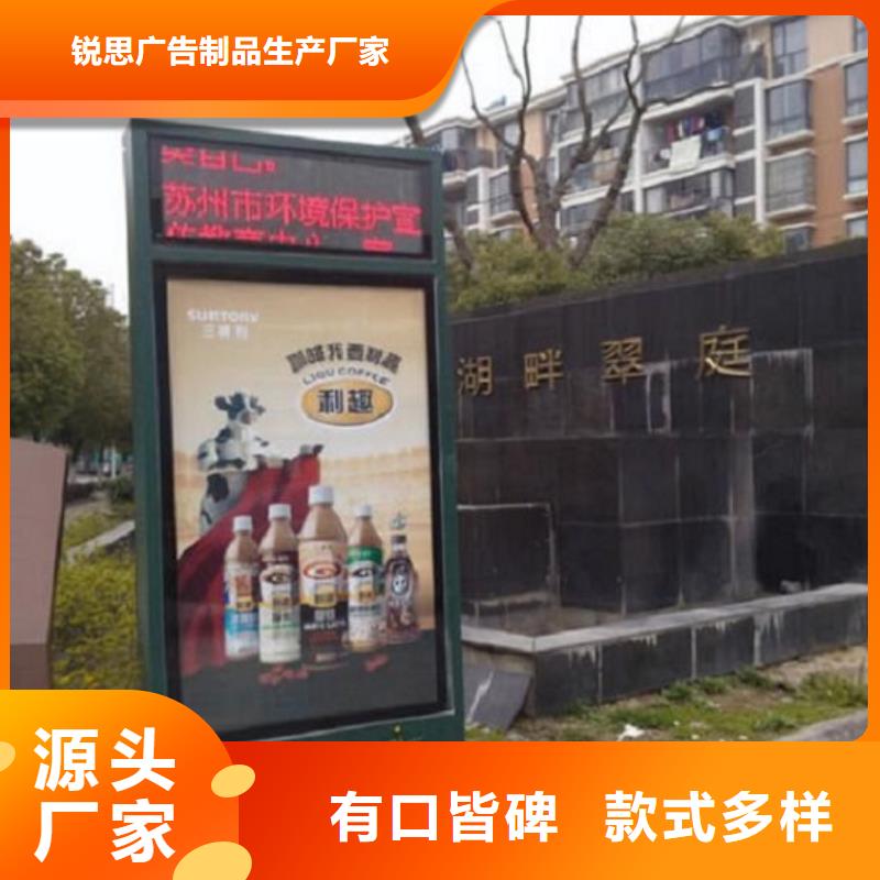 【滾動滅蚊燈箱】智能公交站臺價格低