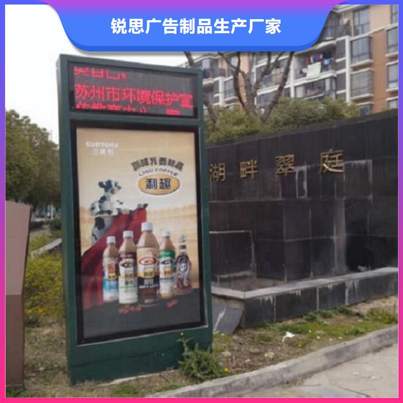 滾動滅蚊燈箱太陽能路名牌廠家工廠采購