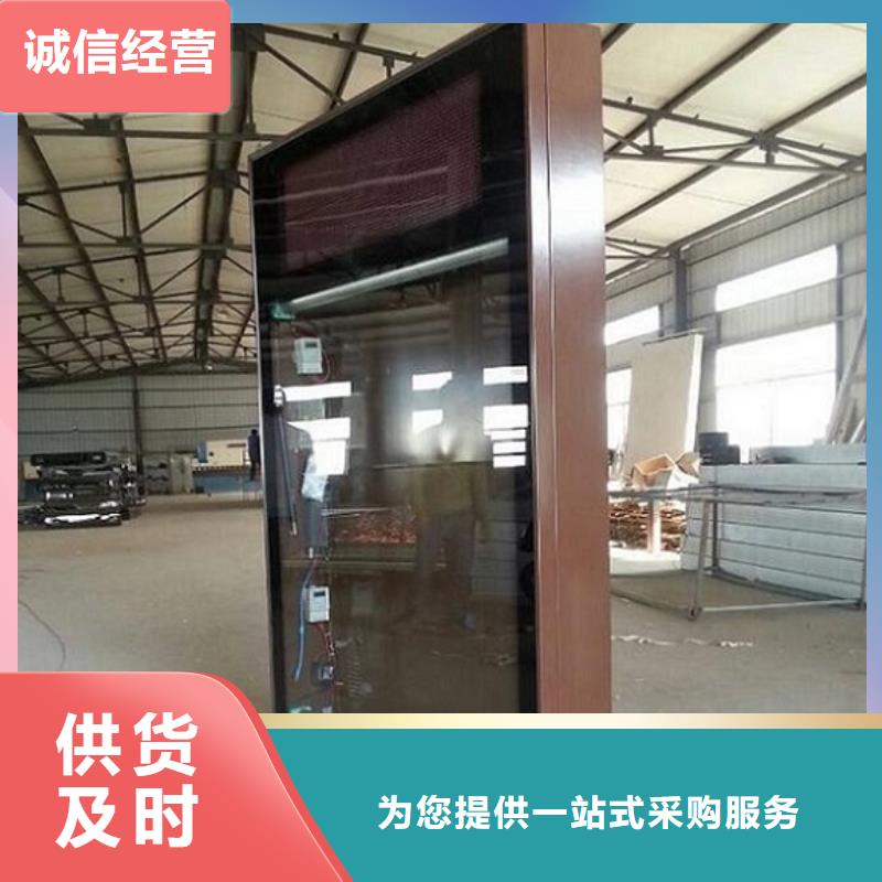 【滚动灭蚊灯箱】智能公交站台价格低