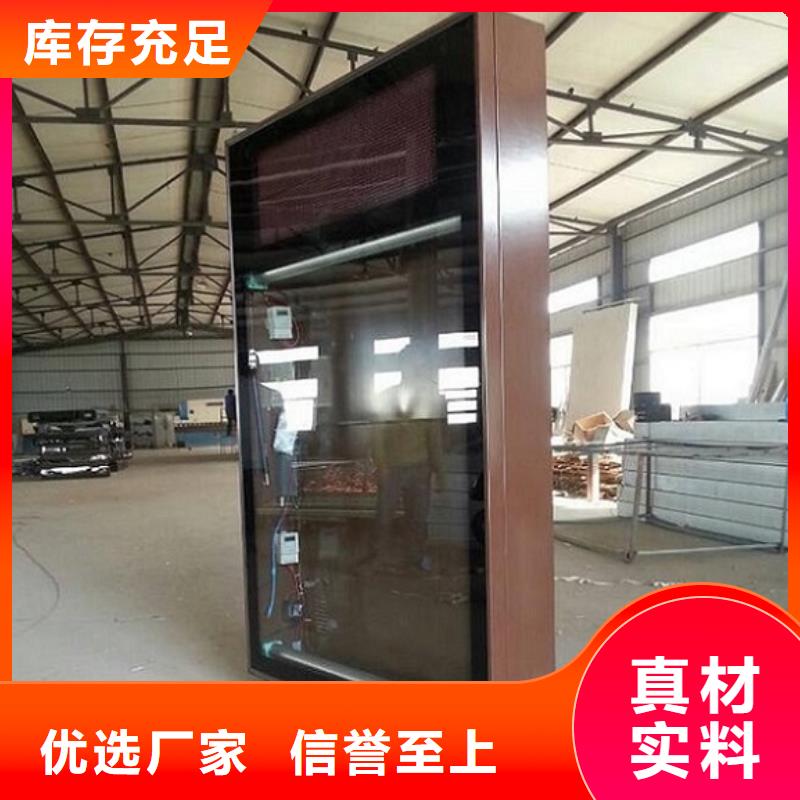 【滾動滅蚊燈箱】智能公交站臺價格低