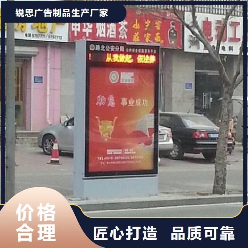 【滚动灭蚊灯箱】智能公交站台价格低