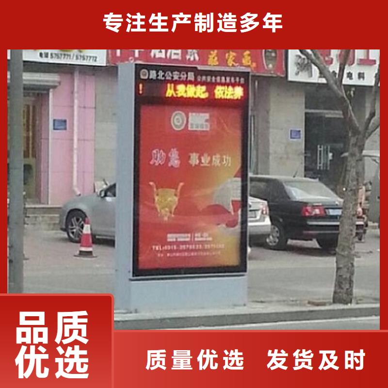 特色滾動滅蚊燈箱廠家