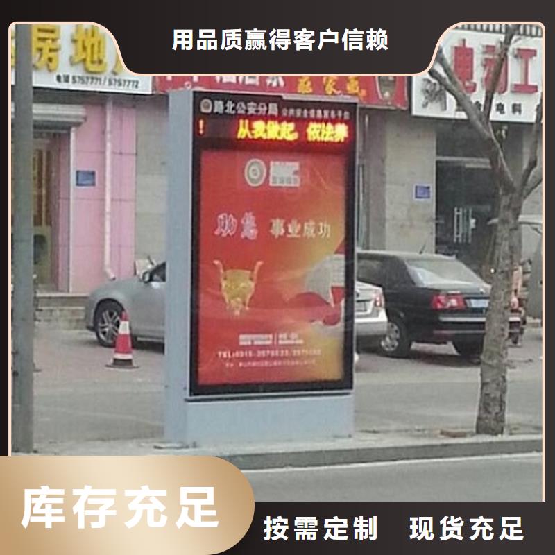 太阳能垃圾箱视频-太阳能垃圾箱-山东省烟台市长岛|莱阳|济南|日照|威海|淄博(同城)制造商