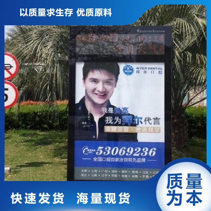 閱報(bào)欄滾動(dòng)滅蚊燈箱廠家