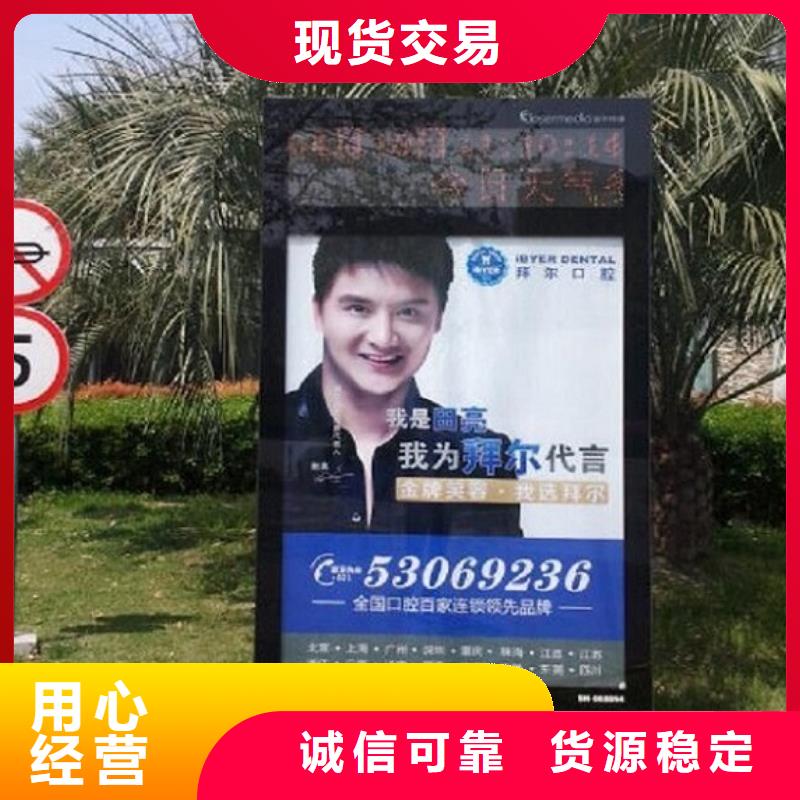 滚动灭蚊灯箱路换画灯箱海量现货直销
