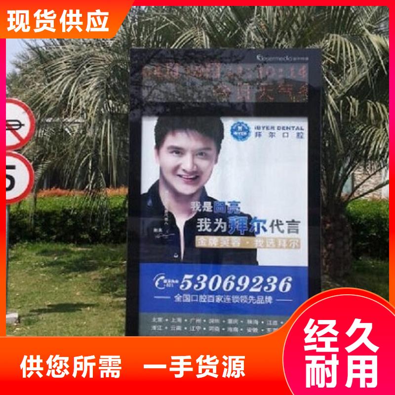 優質滾動滅蚊燈箱直供廠家