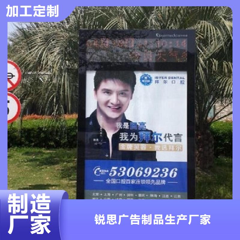 太阳能垃圾箱视频-太阳能垃圾箱-山东省烟台市长岛|莱阳|济南|日照|威海|淄博(同城)制造商
