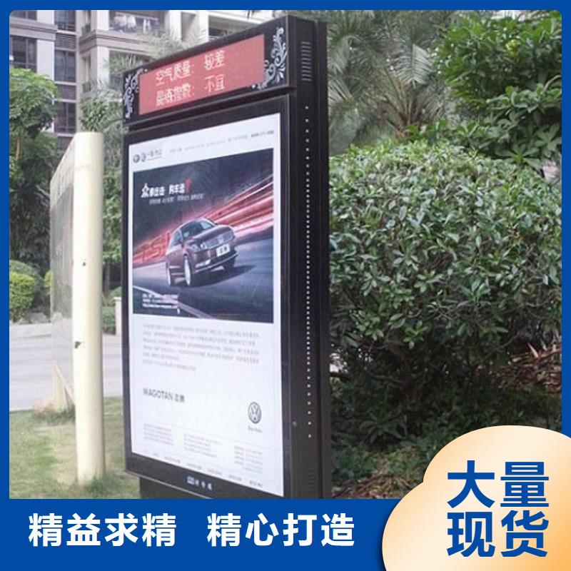 滾動滅蚊燈箱智能環保分類垃圾箱生產廠定制零售批發