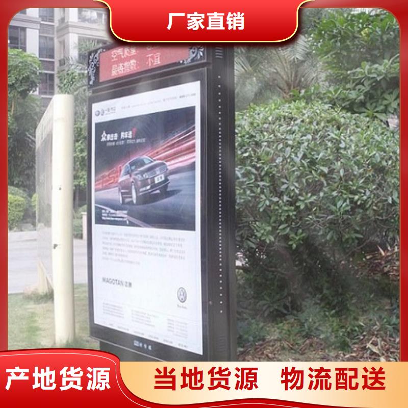 滚动灭蚊灯箱_垃圾箱生产厂家诚信商家服务热情